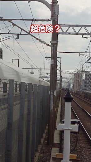 日本一の風圧？東海道新幹線と阪急 (水無瀬駅) Shinkansen and Hankyu Train (Osaka Prefecture, Japan)