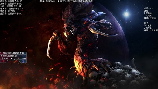 250803BSL四强决赛与点播赛