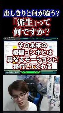 [EXVS2IB] Beginner Q&A Part 3: What are "Derivatives"? How are they different from combos? [EXVS2...