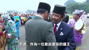 1汶莱国王最贵的10个惊人消费！600套豪宅，7000辆跑车，月花5000万美元，私吞13000亿国库，堪称“史上最败家人类”。