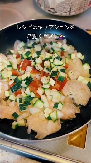 【疲労回復&ヘルシー】たっぷり夏野菜と鶏むね肉の蒸し焼きレシピ
