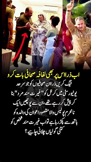 پاکستان کے لفافہ صحافی اس پر بات نہیں کرینگے 🇵🇰👈 #imrankhan