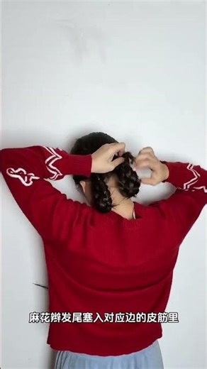 Day 99 of the Challenge: Seamless Double Buns - Sweet & Charming