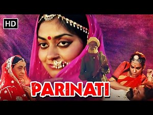 Parinati (1986) | Full Movie HD | Nandita Das | Surekha Sikri | Prakash Jha Movie #hindimovies