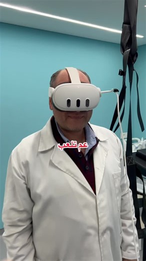 New VR technology helps retrain the brain and reduce dizziness safely! #prohealthmedicalcenter #prevention #balance #dizziness | Prohealth