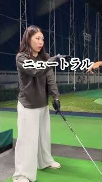 ドライバーやFWで球を上げる方法！ちなみに球を上げようとする動きは絶対NGです #ゴルフ