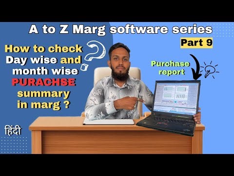 How to check Day wise and month wise purchase report in#margsoftware hind🔥|A to Z marg series part 9