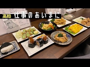 【居心地が良い】仲良しご夫婦が営む常連さんに愛されるアットホームなカラオケ居酒屋｜値段もお手頃｜高知市長浜 カラオケ居酒屋キッチンさくら