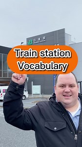 Train Vocabulary 🚂 | English Lingo