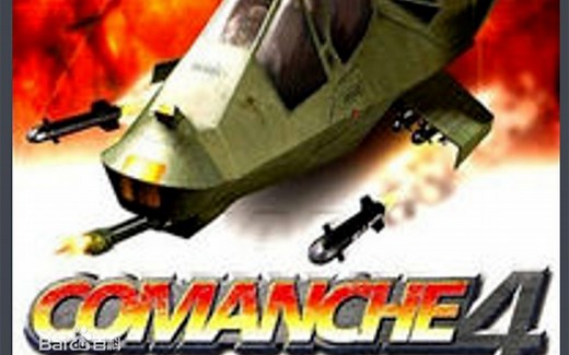 NovaLogic经典老游戏科曼奇4（Comanche 4）全任务通关视频