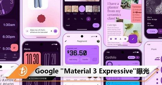 Google Material 3 Expressive新设计曝光：大胆配色与创新元素，提升用户体验！ - TechNave 中文版