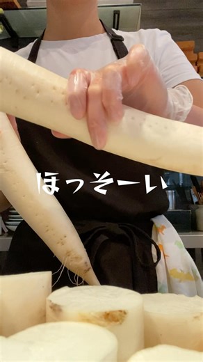 女鮨職人の日常、ほっそーい？？？編 #女性寿司職人 #女鮨職人 #sushi #鮨職人 #寿司 #london