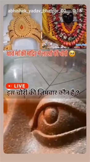 ꧁༺ 𝐀𝐭𝐭𝐢𝐭𝐮𝐝𝐞 𝐆𝐢𝐫𝐥 ༻꧂ on Instagram: "𝐖@𝐭𝐜𝐡 𝐒𝐭0𝐫𝐲💋:- @kajal._singh6225 🥵💦 तुम जानते हो? जापान अब “चलते कदमों” से बिजली बना रहा है! ⚡ जापान में अब ऐसी पाइज़ोइलेक्ट्रिक (Piezoelectric) टाइलें लगाई जा रही हैं, जो तुम्हारे हर कदम से पैदा होने वाली ऊर्जा को बिजली में बदल देती हैं! 🔋 जब लोग इन टाइलों पर चलते हैं, तो उनका वजन और हलचल टाइलों पर दबाव डालता है, जिससे टाइल हल्के से झुकती है और मैकेनिकल स्ट्रेस पैदा होता है। टाइल के अंदर मौजूद खास पदार्थ इस दबाव को इलेक्ट्रिक चार्ज में 