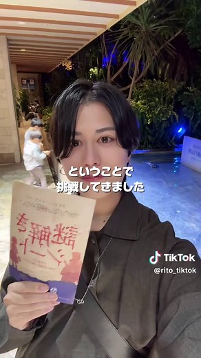 アクアリウムは踊らない×サンシャイン水族館イベント