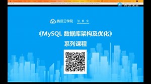 MySQL Schema设计