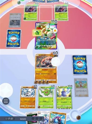 【最大火力で非ダメ40】エルフーンEX withアリアドス×2対策