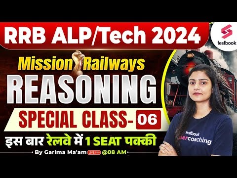 RRB Tech/ALP 2024 Reasoning | RRB ALP Reasoning 2024 | Mission Railway Series Day-6 | Garima Ma'am