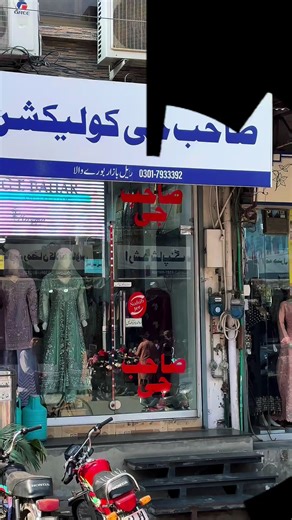 Stitched Fancy Dress Collection - Medium to XL