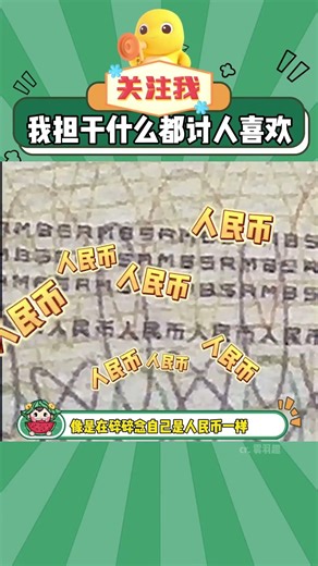 最新新闻报道#newshorts #newvideo #newstoday