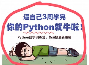 1.86 设置修改当前工作路径：chdir_遍历目录树（递归操作）：walk（）