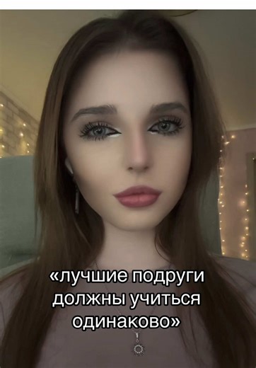 Лучшая дружба и учеба: равные оценки подруг