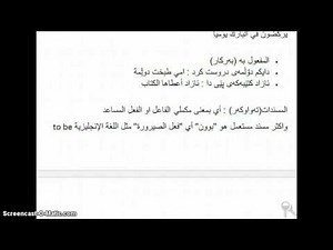 تعلم اللغة الكردية الدرس الاول - مقدمة