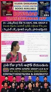 Science & Technology Current Affairs 2026 | Most Important MCQs | ISRO, AI, Space & Tech GS Classes