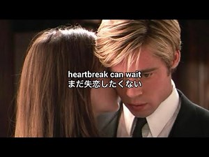 【和訳】Heartbreak Can Wait - LANY