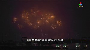 8.8K views · 256 reactions | The opening of the 31st Macau International Firework Display Contest will be postponed to next Monday, September 11th, with Pyrotechnics teams from Australia and Switzerland showcasing their work. | TDM Canal Macau | Facebook