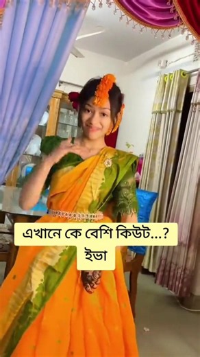 💛🔥#foryou #foryoupage #fyp #viral #eva #evakhan #trending #shorts #newtrend #youtubeshorts #unfrez