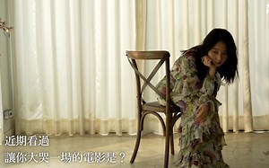 【李沐】style master九月号 Woman's talk | 聊喜欢的电影和演员