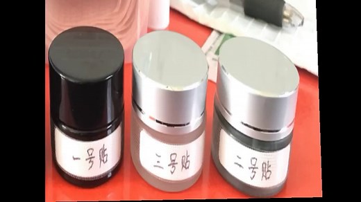 拔毒膏的操作使用介绍