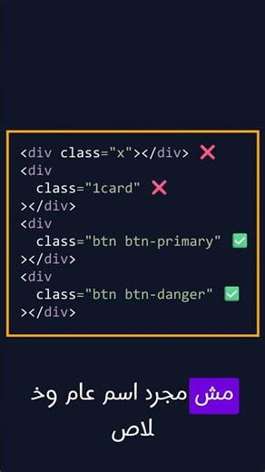 02 CSS Class Selector #css #cssselector
