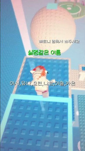 예쁜 닉네임 추천!