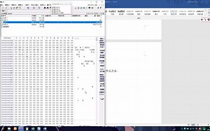 20.HFS+分区结构分析