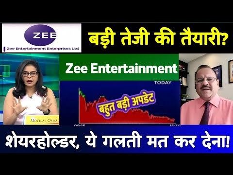 Zee Entertainment share analysis | zeel share latest news today, Target 🎯 Hold or sell? 21 July 2025