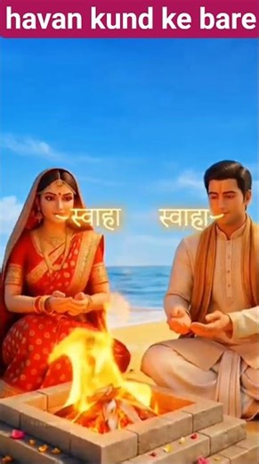 havan kund ke bare mein#shortsviral #shortvideo #trending #shortsfeed #viral @MrBeast