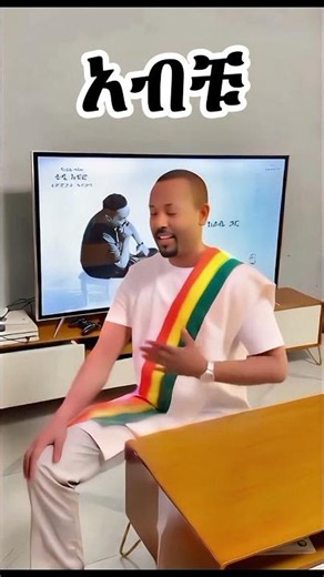 የቴዲ አፍሮ አዲስ አልበም "ኢትዮሪካ" ወጣ! 🔥 | Teddy Afro New Music 2026