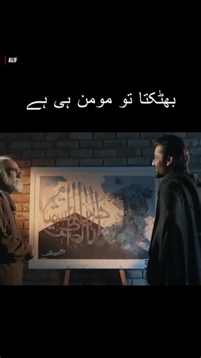 The beauty of being a momin✨ #GeoEntertainment #HarPalGeo #GeoTV | GEO TV - Har Pal Geo