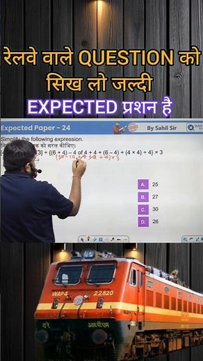 RRB Group D shift 2 exam review today 🥵 #rrb exam review today shift Science & GK Question Nov 2025