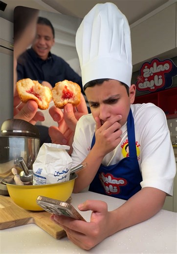 نايف يجرب كب كيك فوشية 🧁 بنكهات جدييدة وطررية 😍 كب كيك فراولة 🆕 🍓 كب كيك شوكولاته 🆕🍫 كب كيك فانيلا 🧁 كب كيك تمر 🌴 بكل مكان تقدر تاخذه تبغاه مع القهوة ولا الشاهي ☕️🫖 كلها مناسبه وبكل مناسبه ينفع ✅ اطلبوه من موقعهم fuchsiaksa.com لايفوتكم 📲 ‏ 🌟 @Fuchsia| فوشية 🌟 💬 اكتبو لي وش تبغون أجرب الايام الجاية 💬 ___________________________ #فوشية #كب_كيك #نايف_يجرب AD #مطاعم_الرياض #جديد_الرياض