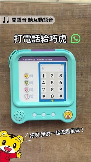 Qiaohu Learning Center - Learn Math with Qiaohu Set #Preschool #3-6 years old #Math #Logic