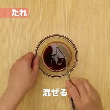 お箸が止まらない♪ アスパラ肉巻きのレシピ動画・作り方 | デリッシュキッチン