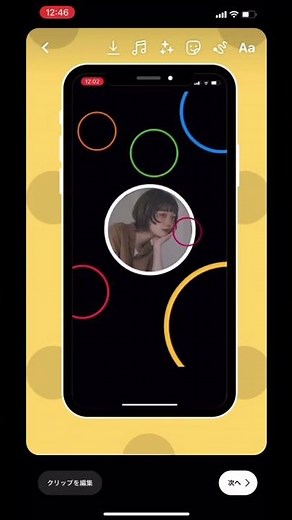 Instagramおしゃれなストーリー作成方法#instagramstoryideas
