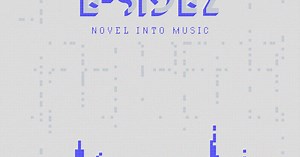 YOASOBI楽曲の英語版8曲入り「E-SIDE 2」配信決定（動画あり）