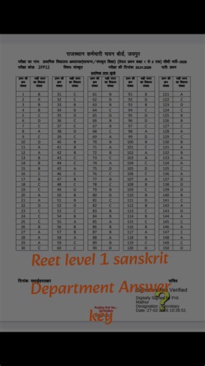 Reet level 1 Answer key 2026 #rssb #reet2026 #reetlevel1