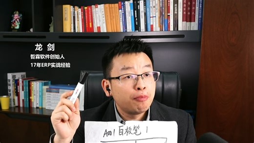 BOM表怎么建？手把手教你分层规划，做好基础资料，ERP就成功一半了