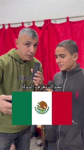 اكتب اسم الدولة #مسابقات