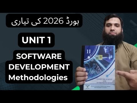 11th class Computer new book 2025 ||PCTB || || Software Development Methodologies ||