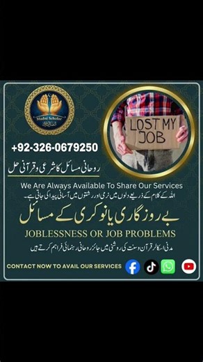 amil baba astrologer black magic Expert #viralreels #shorts #trending #shortvideo #viral